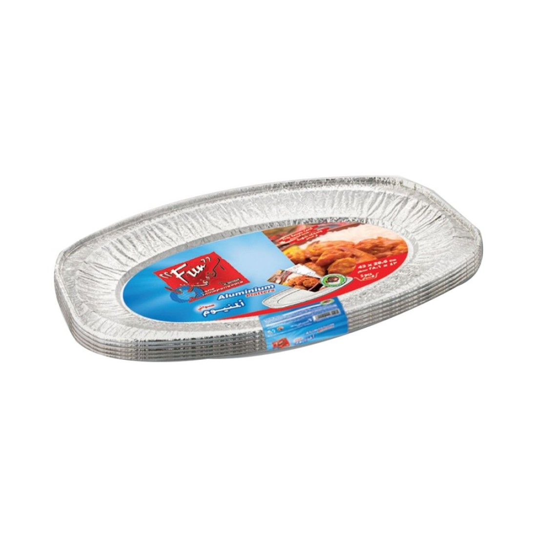 Fun Oblong Aluminium Platters Silver 43x28.6cm 5 PCS