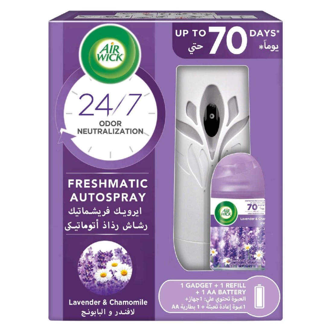 Air Wick Freshmatic Max Lavendar Automatic Spray With Refill Purple 250ml