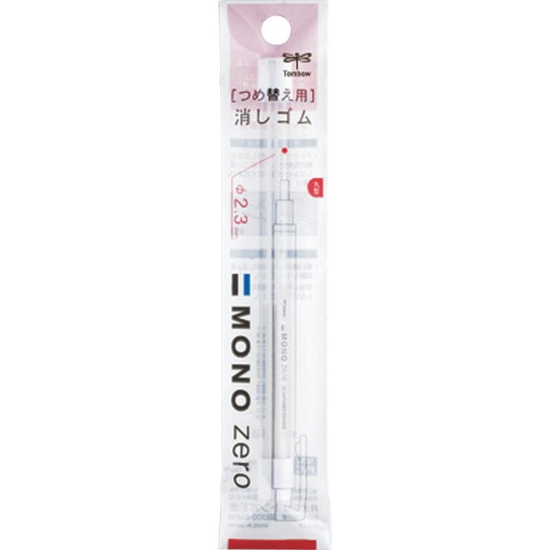 Tombow Mono Zero Eraser Refill 23 mm Circle by TONBOW