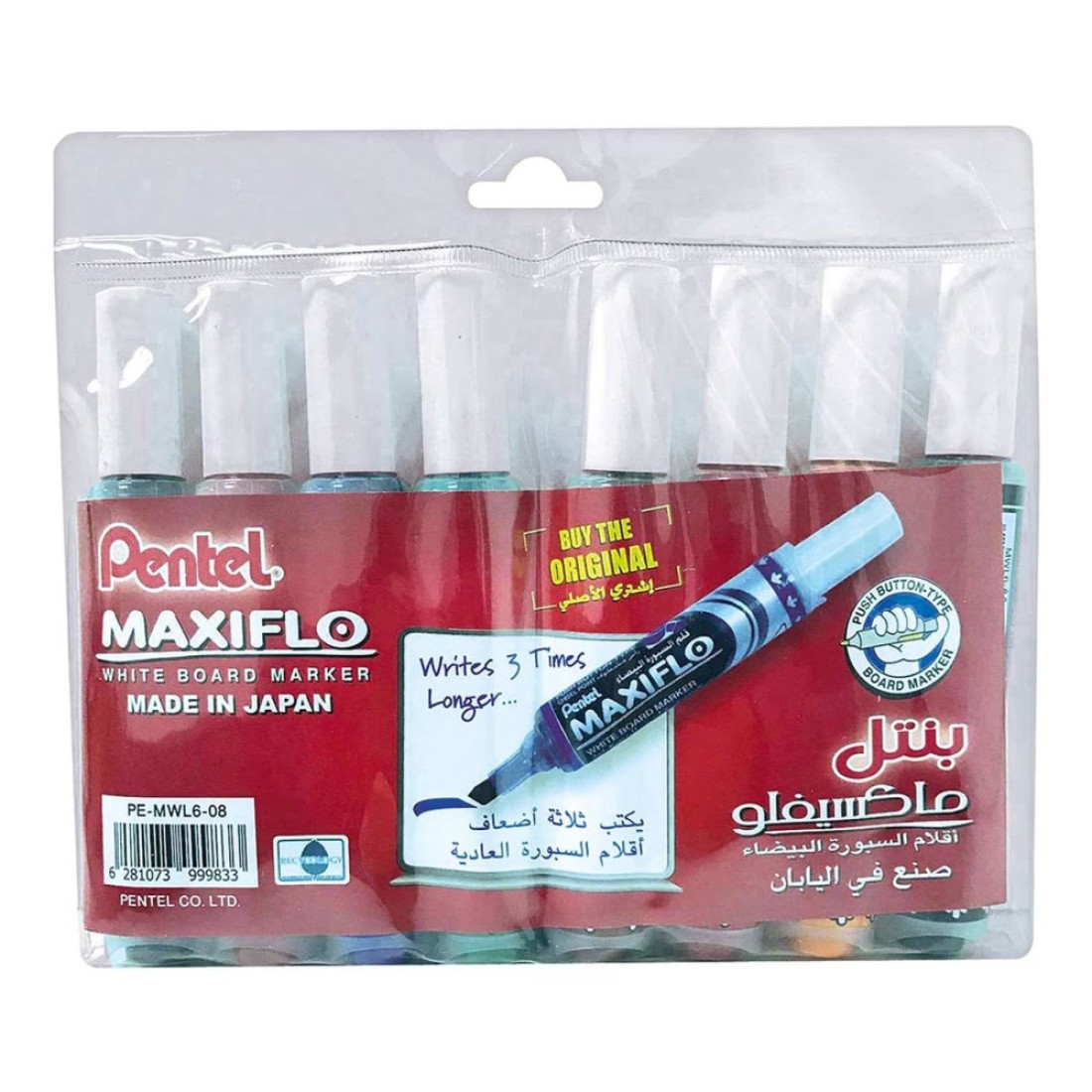 Pentel Maxiflo Chisel Tip White Board Marker Wallet 8 PCS