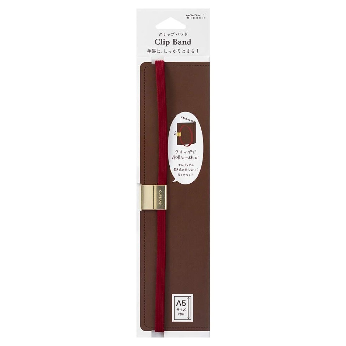 DESIGNPHIL 62320006 Midori Book Band Clip Band for A5