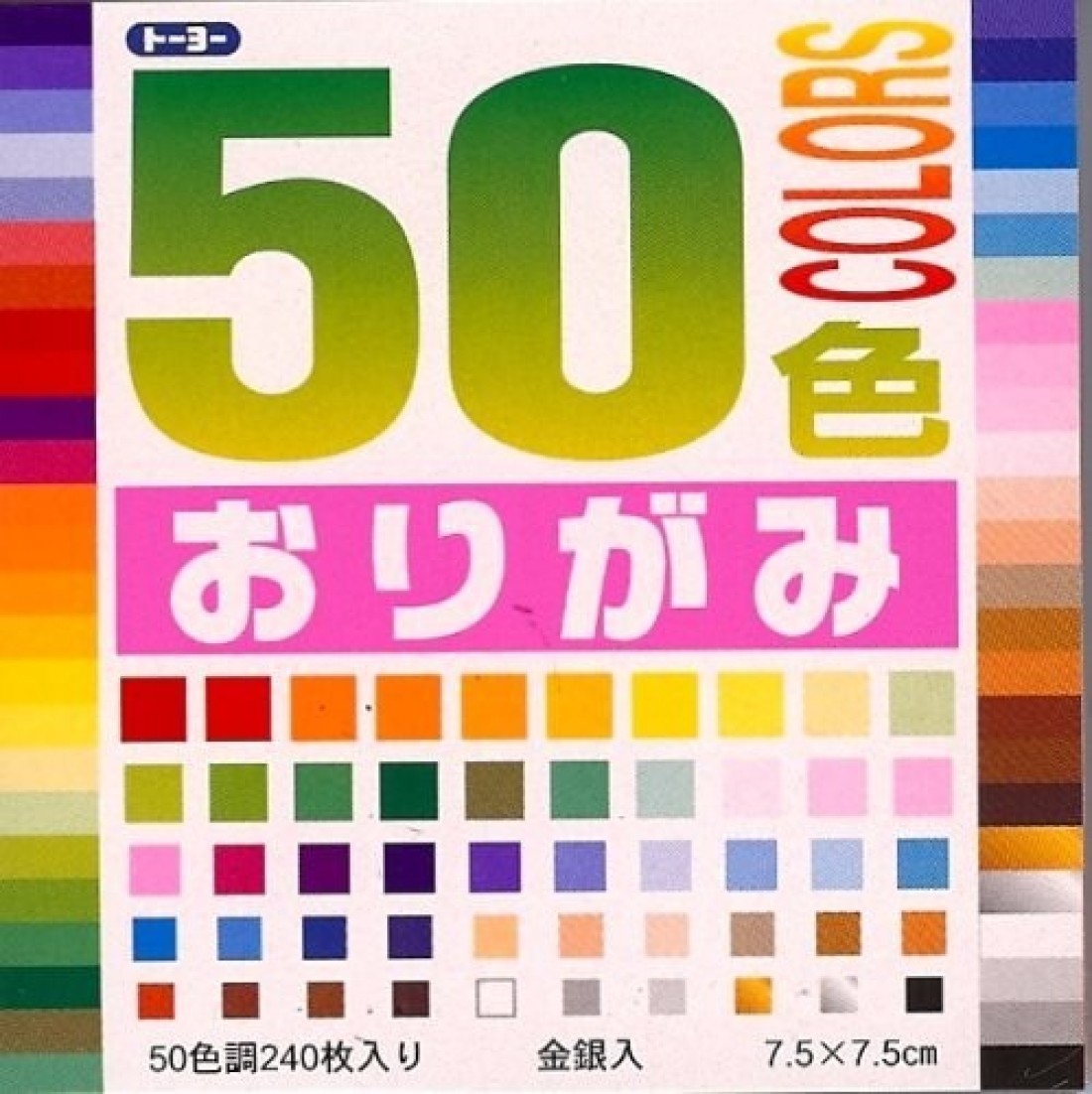 Toyo 50 Colors Origami 3 in 75cm 240 Sheets Japan Import