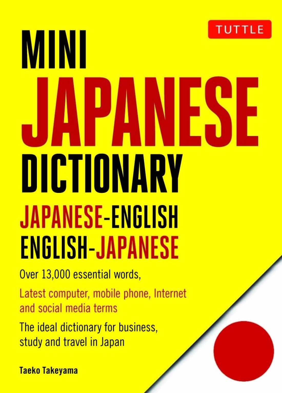 Mini Japanese Dictionary JapaneseEnglish EnglishJapanese Fully Romanize