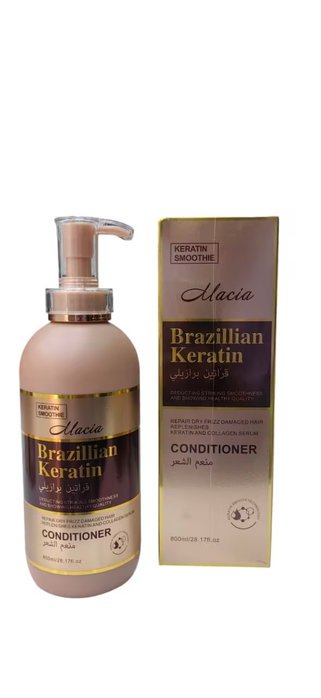 BRAZILLIAN KERATIN SHAMPOO