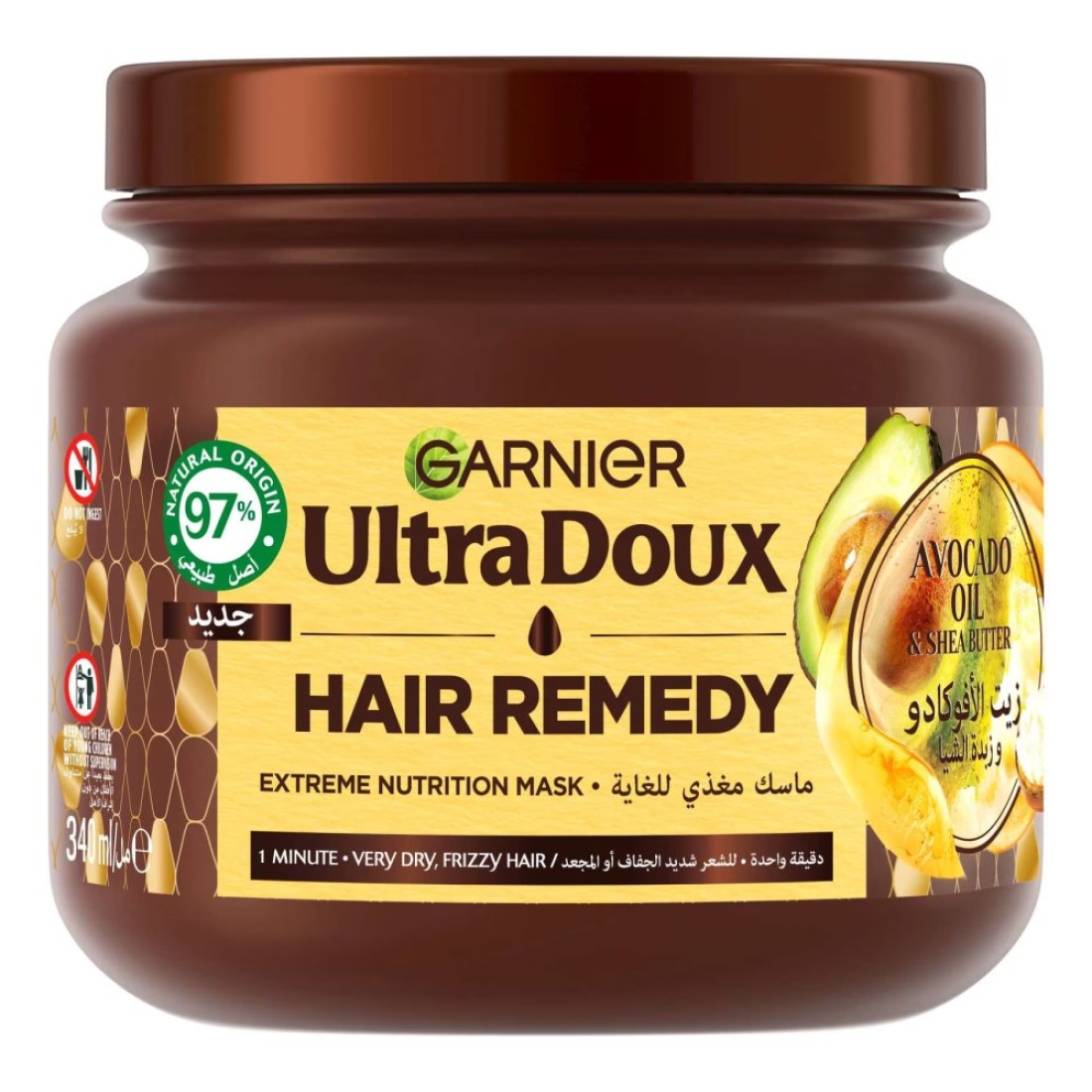 Garnier Ultra Doux Hair Remedy Avocado Oil And Shea Butter Extreme Nutrition Mask Clear 340ml