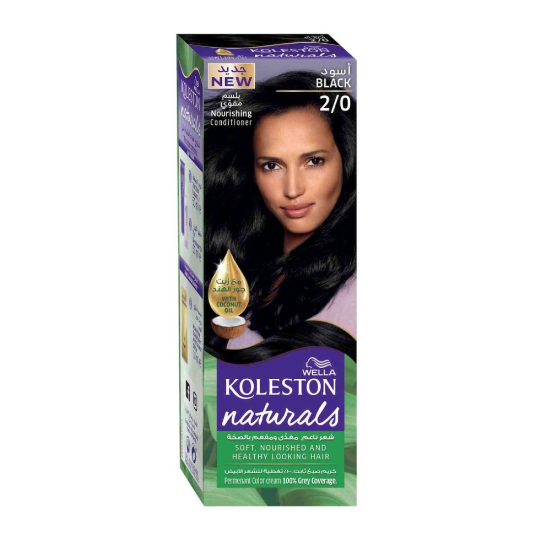 Wella Koleston Naturals Hair Colour Cream 2/0 Black