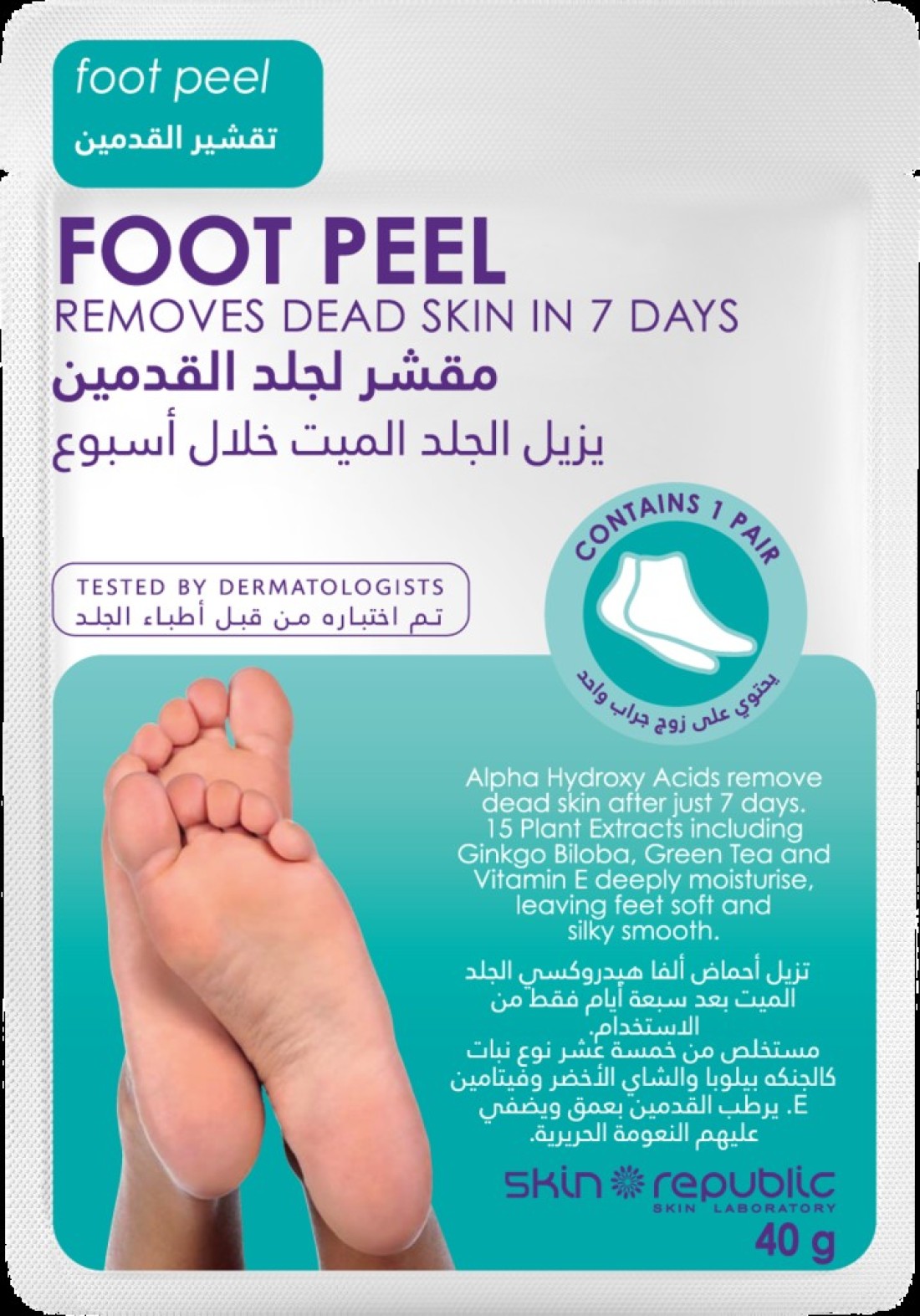 Skin Republic - Foot Peel Mask 40ML