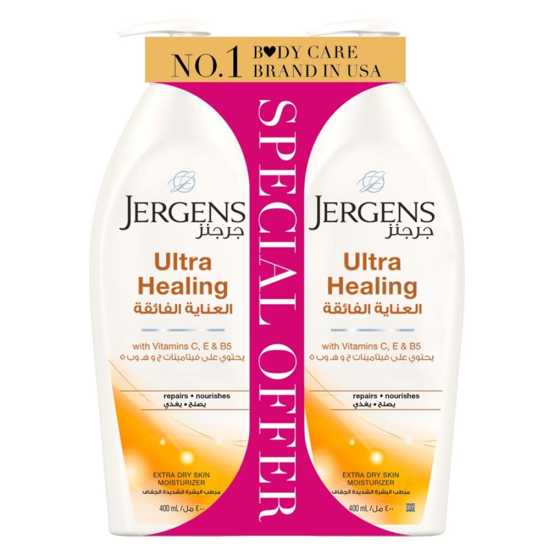 Jergens Ultra Healing With Vitamins C E And B5 Extra Dry Skin Moisturizer Lotion 400ml Pack of 2