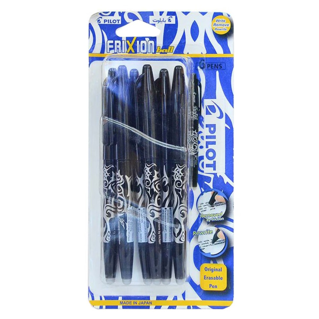 Pilot Frixion Roller Ball Pen Black 0.7mm 6 PCS
