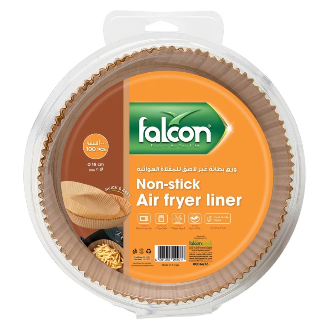 Falcon Non-Stick Air Fryer Liner 16cm 100 PCS