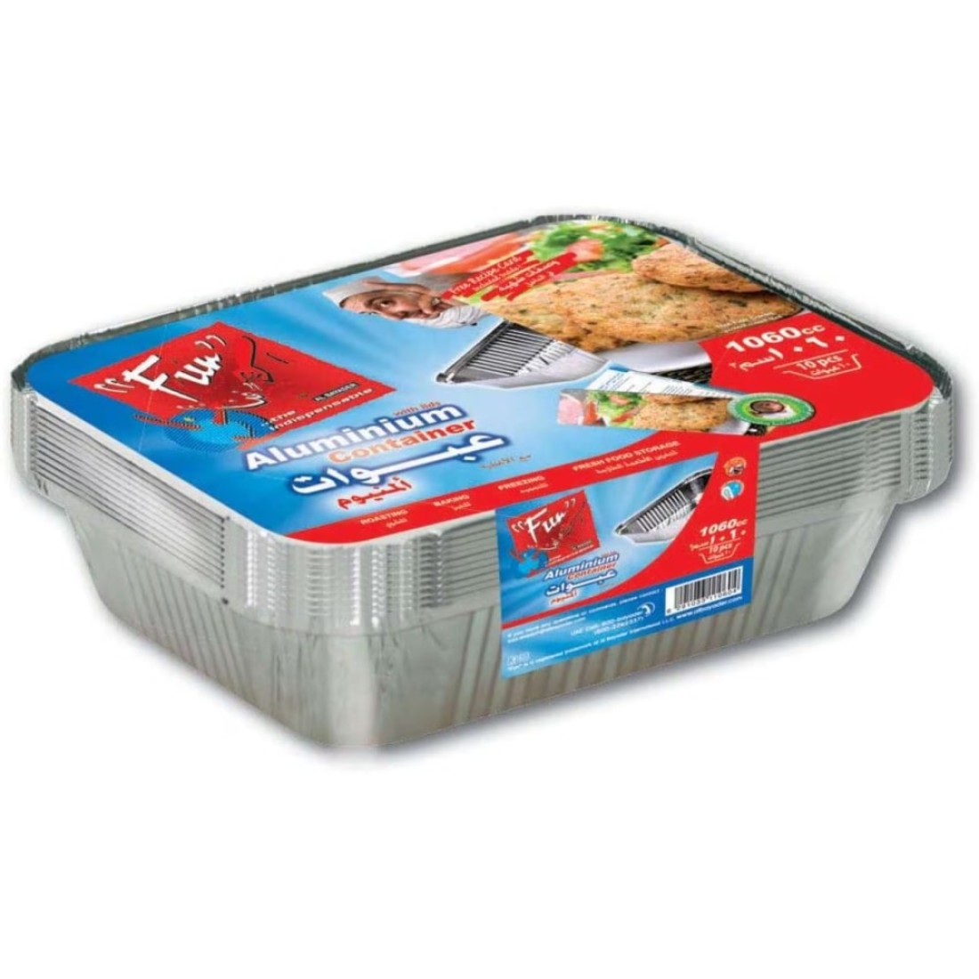 Fun Aluminium Container With Lid 1060cc Silver 10 PCS