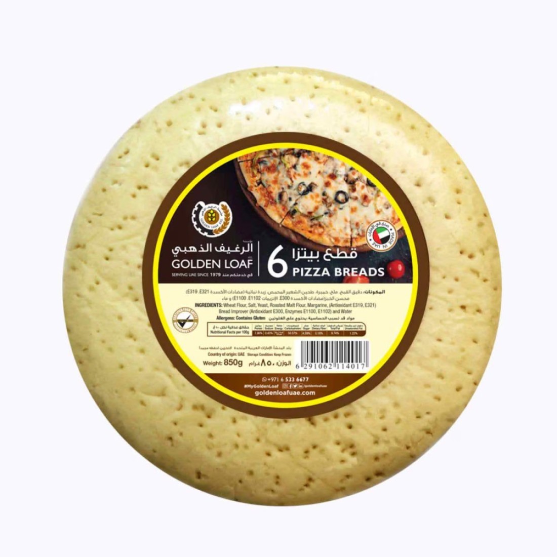 Golden Loaf Large Pizza Base 850g