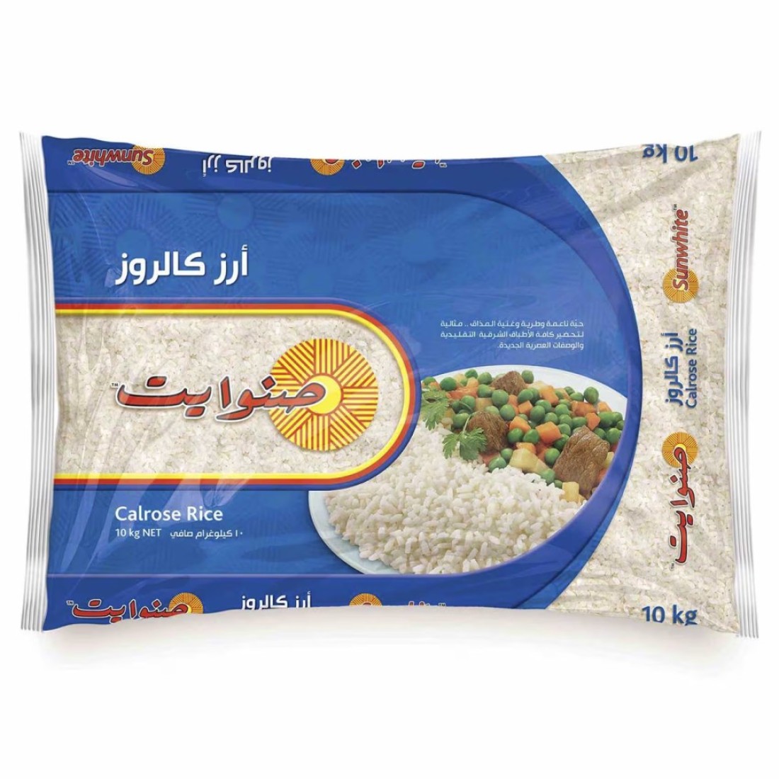 صنوايت كالروز أرز أبيض 10كغ