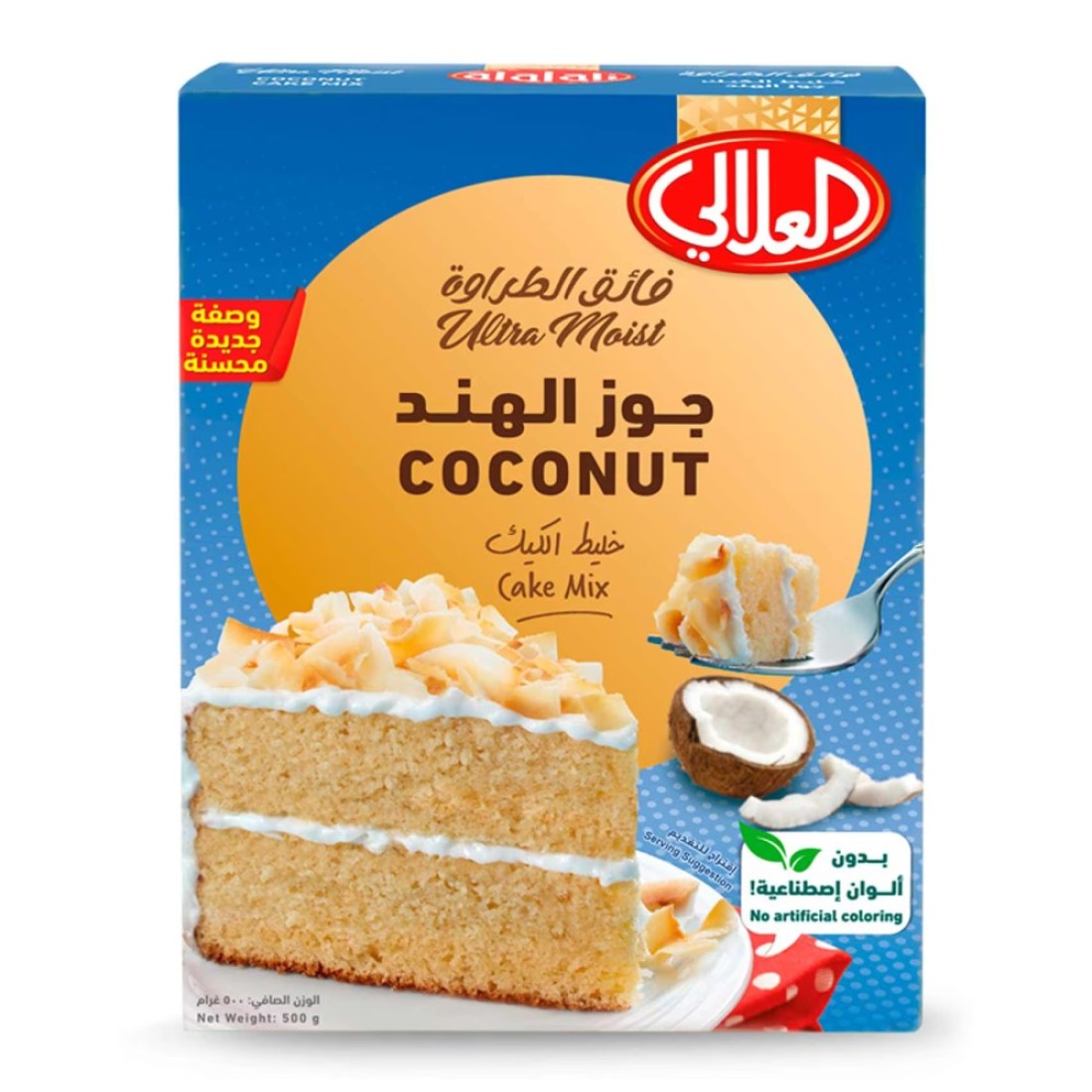 Al Alali Ultra Moist Coconut Cake Mix 500g