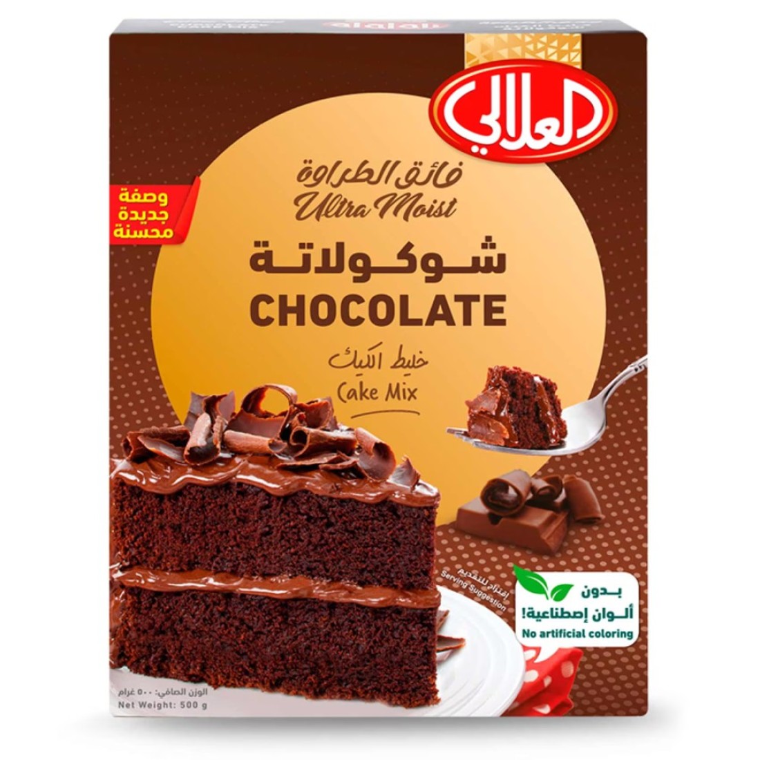 Al Alali Ultra Moist Chocolate Cake Mix 500g