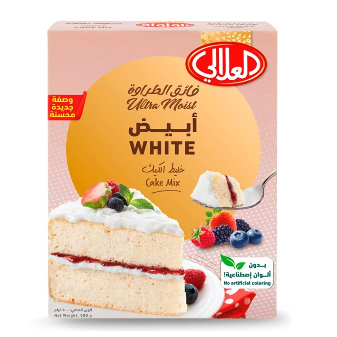Al Alali Ultra Moist White Cake Mix 500g