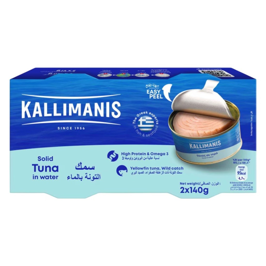 Kallimanis Solid Tuna in Water, 140g Pack of 2