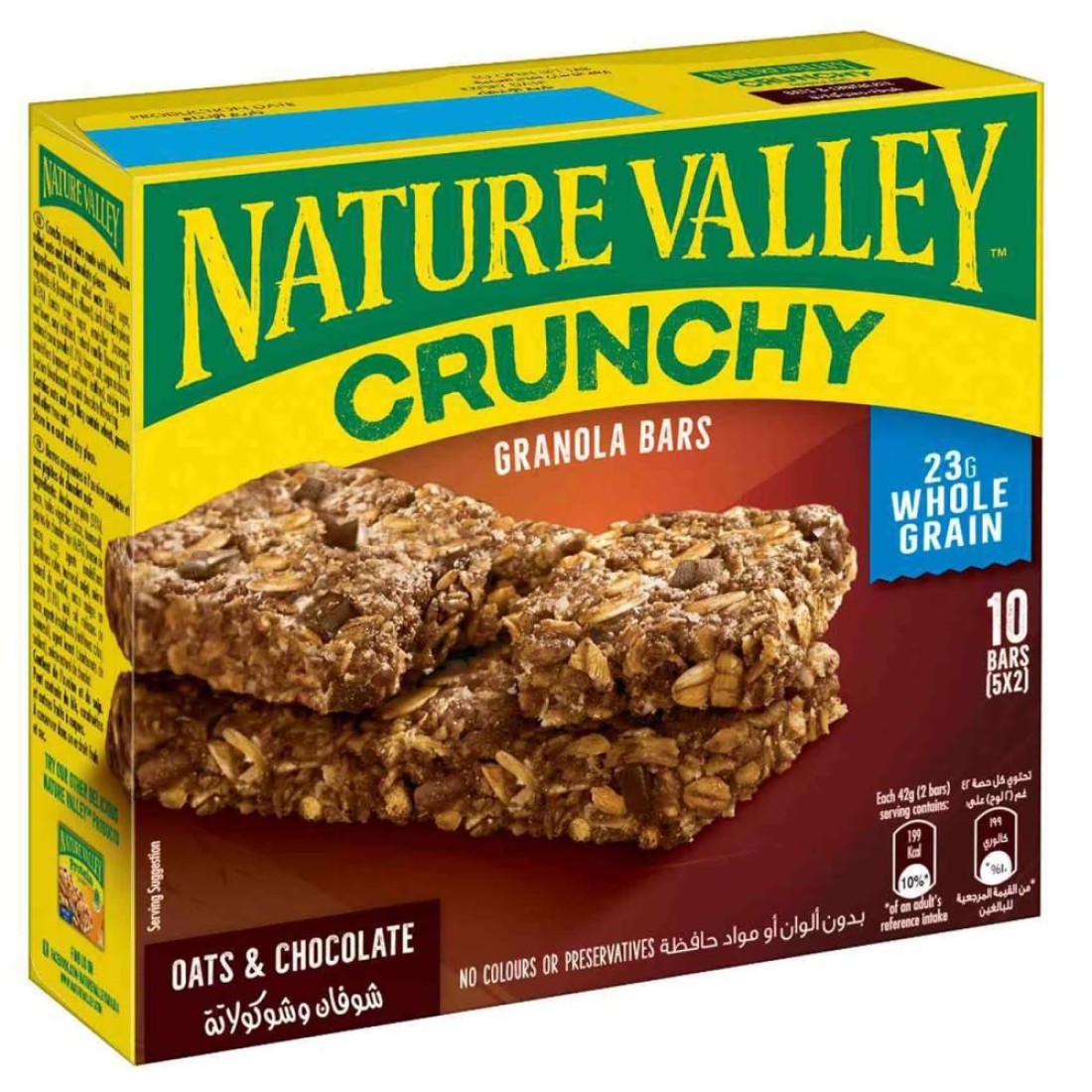 Nature Valley Crunchy Oats And Dark Chocolate Granola Bars, 42g Pack of 5