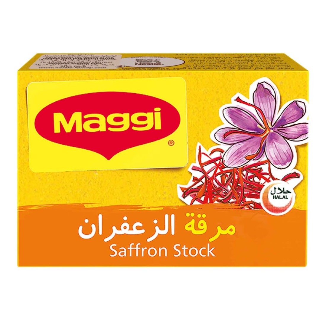 نستله ماغي مكعب مرقة الزعفران 20 غرام
