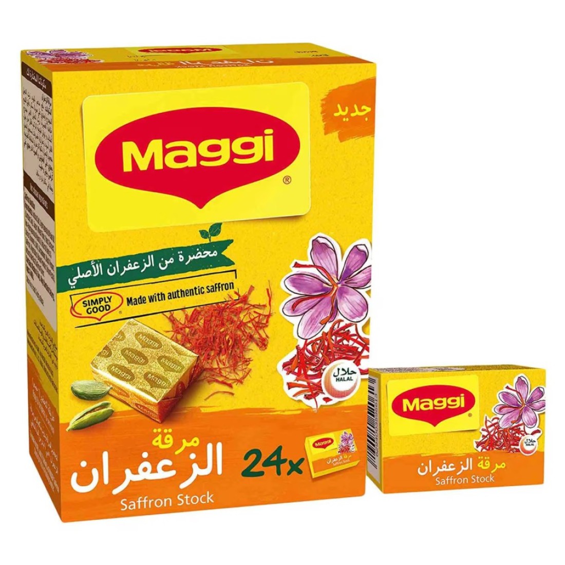 نستله ماغي مرقة الزعفران 20 غرام حزمة من 24