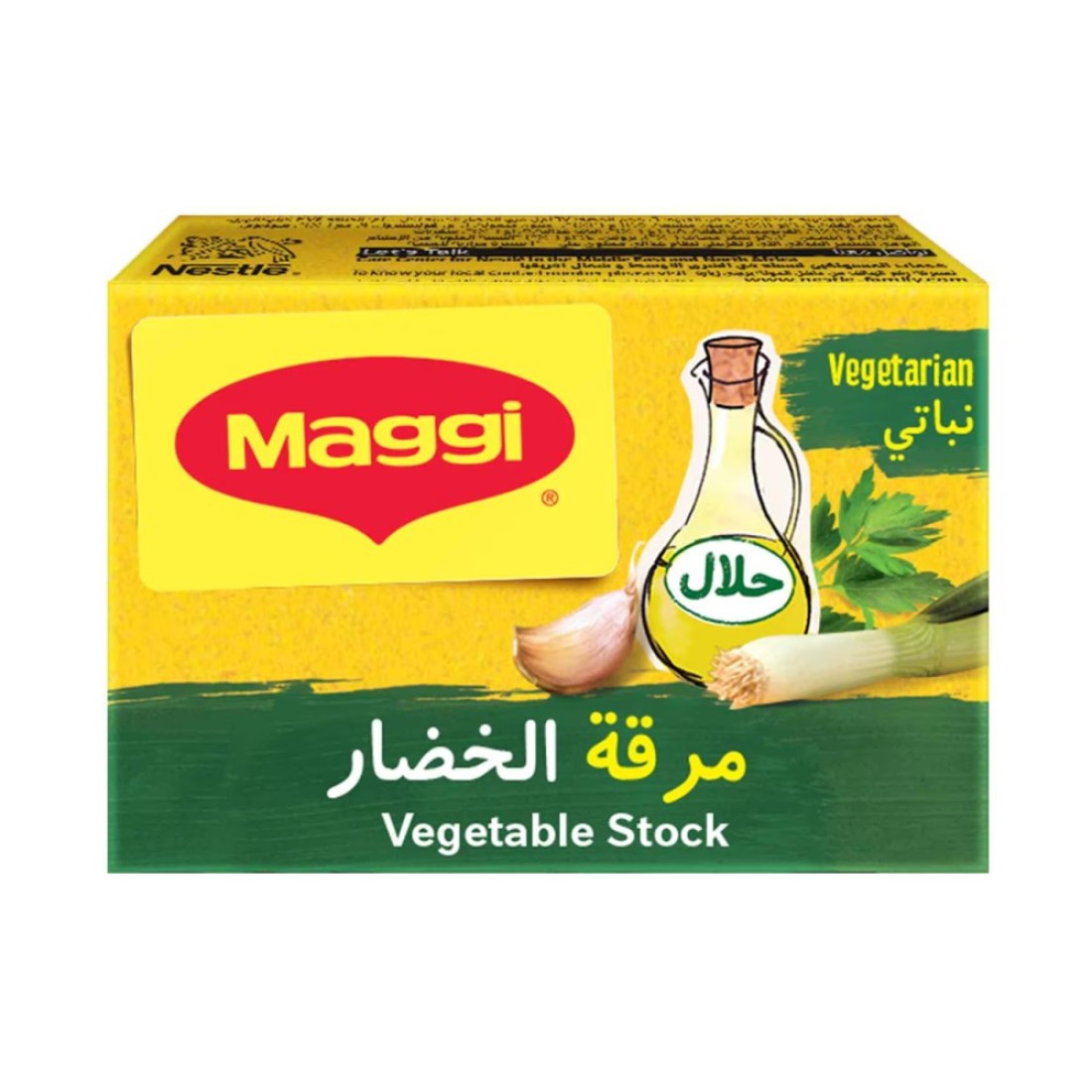 نستله ماغي مرقة الخضار 18 غرام