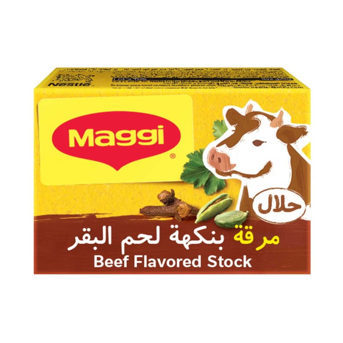 نستله ماغي مرق بنكهة لحم البقر 20 غرام