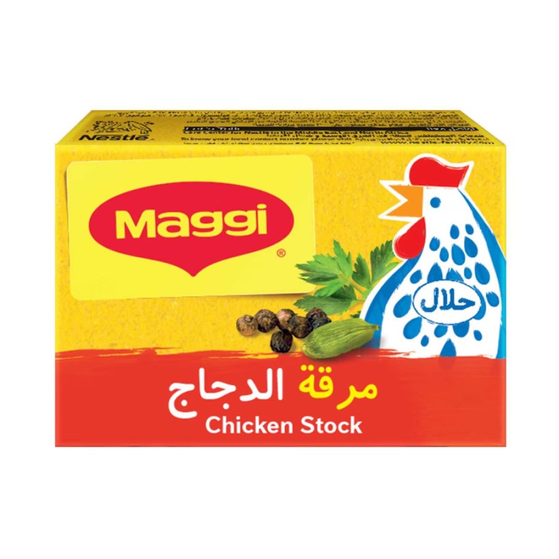 نستله ماغي مكعب مرقة الدجاج بالأعشاب 20 غرام