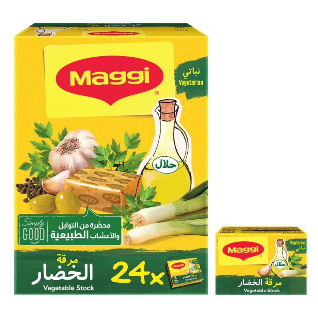نستله ماغي مرقة الخضار 20 غرام حزمة من 24