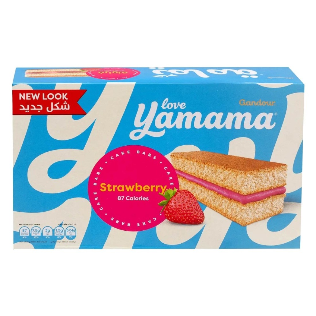 Gandour Yamama Strawberry Slice Layer Cake, 20g Pack of 10