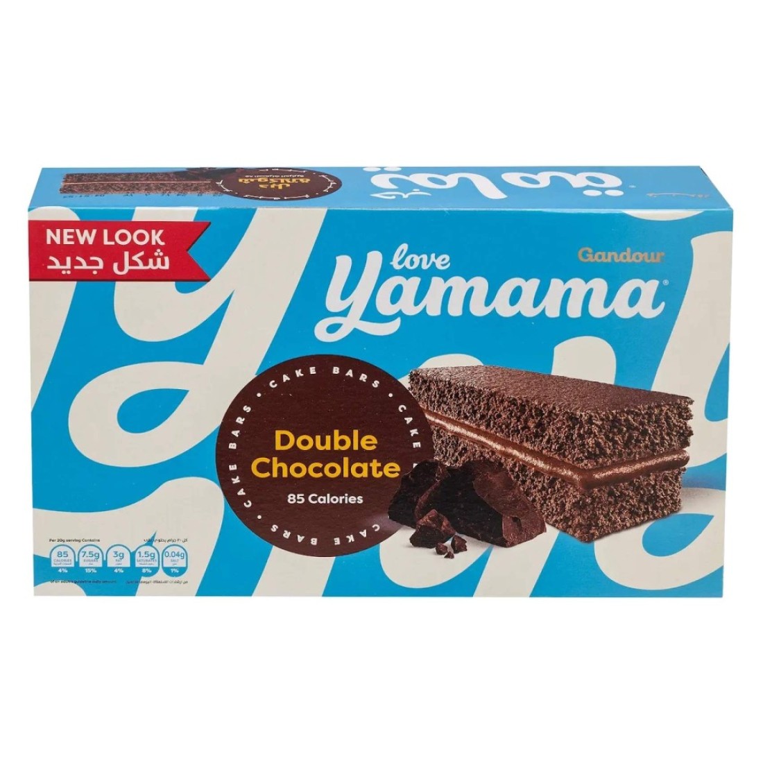 Gandour Yamama Double Chocolate Slice Layer Cake, 20g Pack of 10