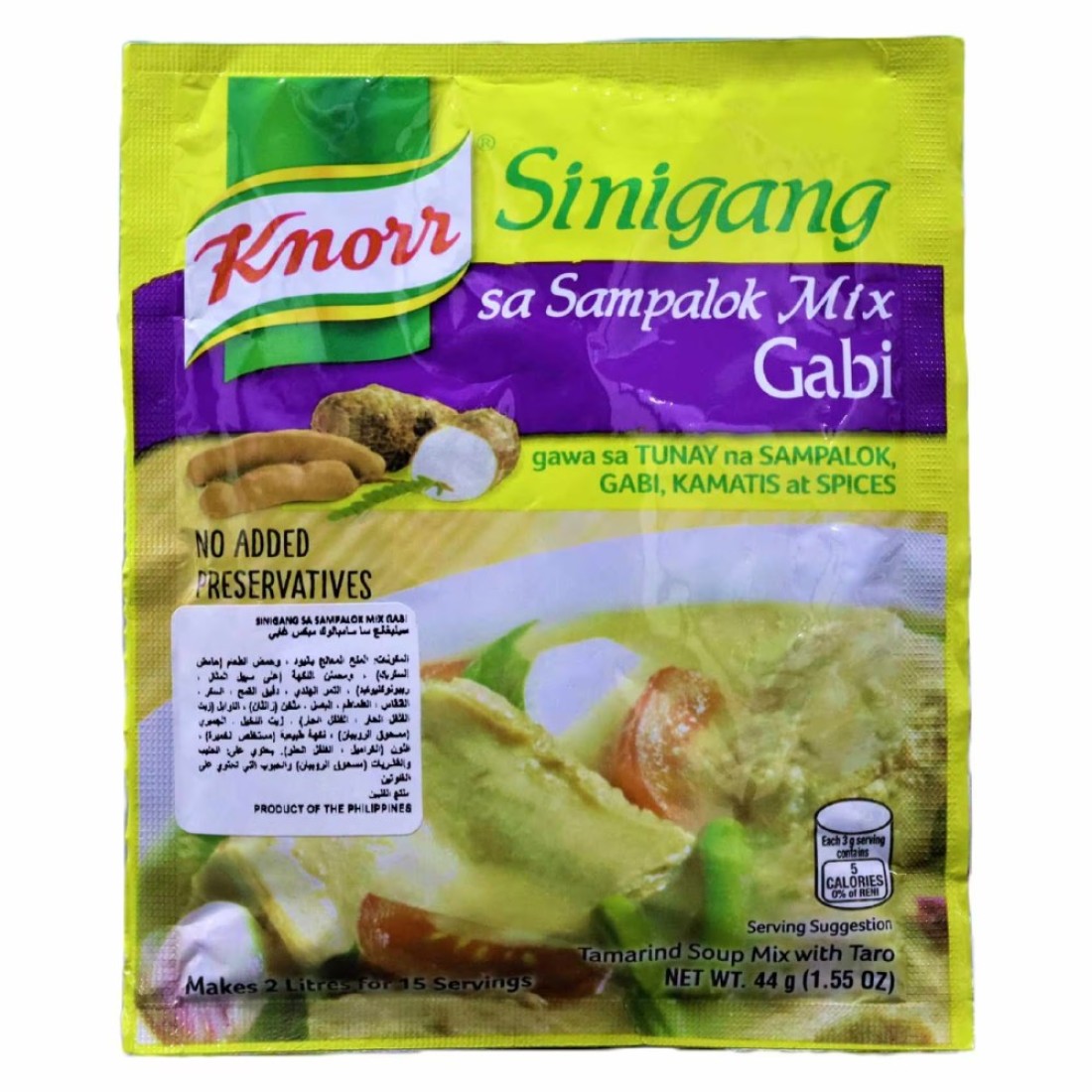 Knorr Sinigang Na May Gabi Mix, 44g