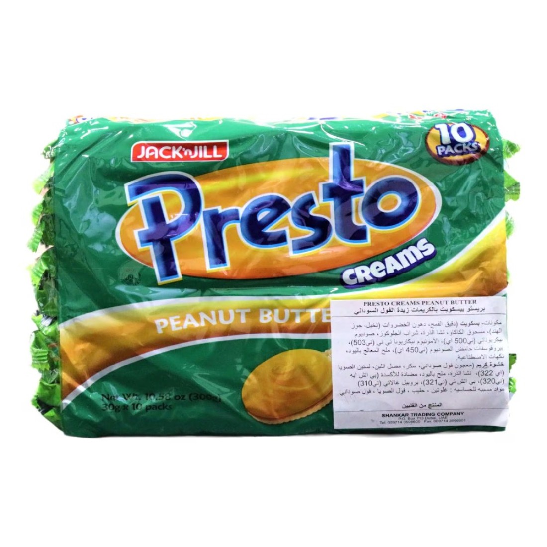 Jack&#39;n Jill Presto Cream Peanut Butter Sandwich Cookies, 30g Pack of 10