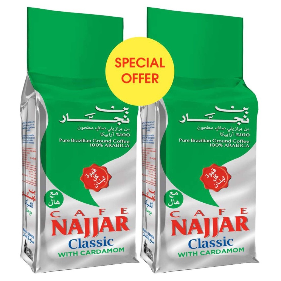 Cafe Najjar Classic Pure Brazilian Ground Coffee with Cardamom, 200g Pack of 2