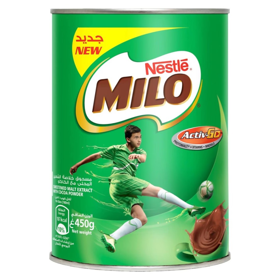 Nestle Milo Chocolate Milk Powder, 450g