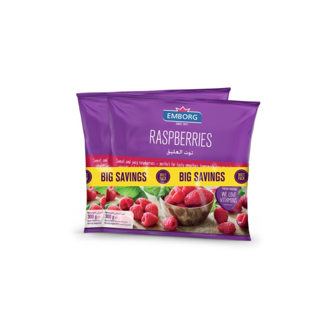 Emborg Raspberries 300g Pack of 2