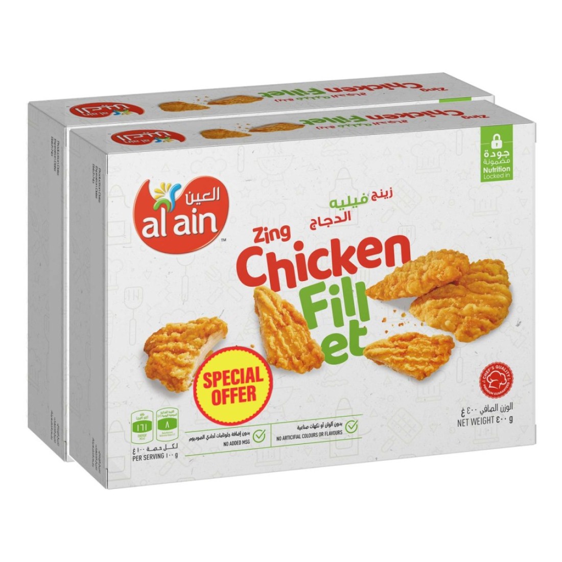 Al Ain Zing Chicken Fillet 400g Pack of 2