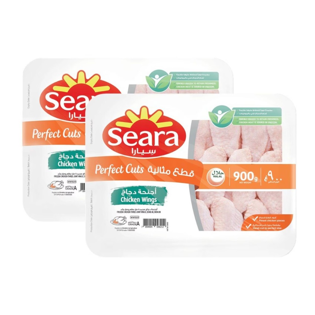 Seara Chicken Wings 900g Pack of 2