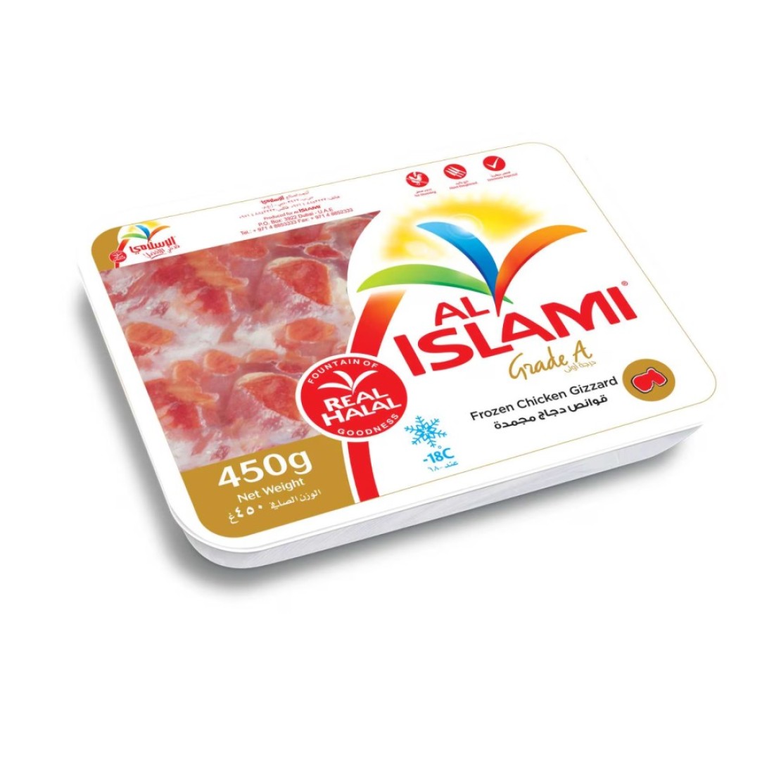 Al Islami Frozen Chicken Gizzard 450g