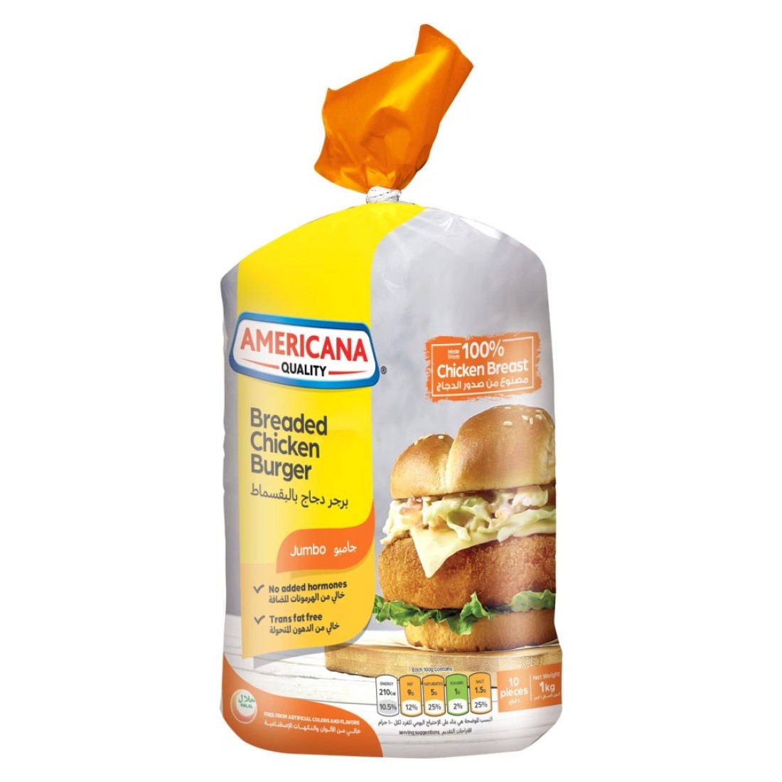 Americana Chicken Jumbo Burgers 1kg