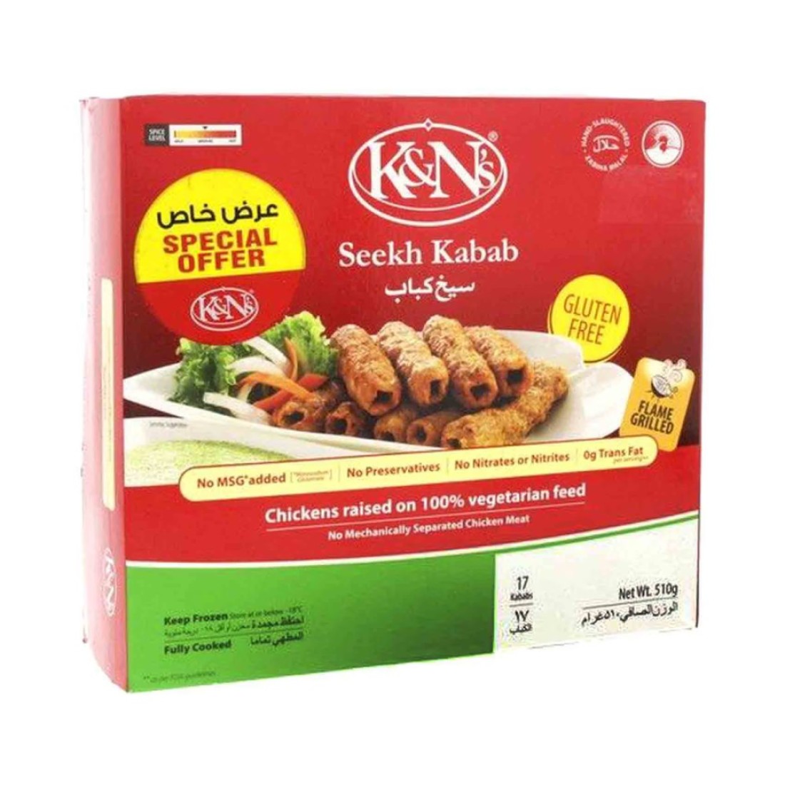 K&amp;N&#39;s Seekh Kabab 510g