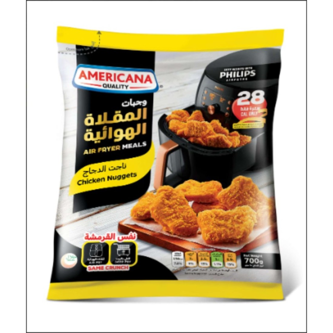 Americana Air Fryer Chicken Nuggets 700g