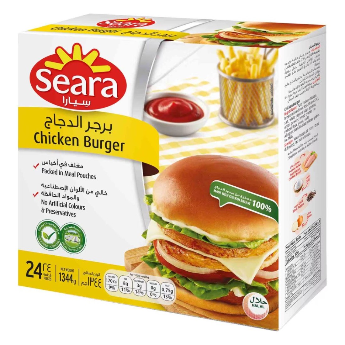 سيارا برغر دجاج 56 غرام حزمة من 24