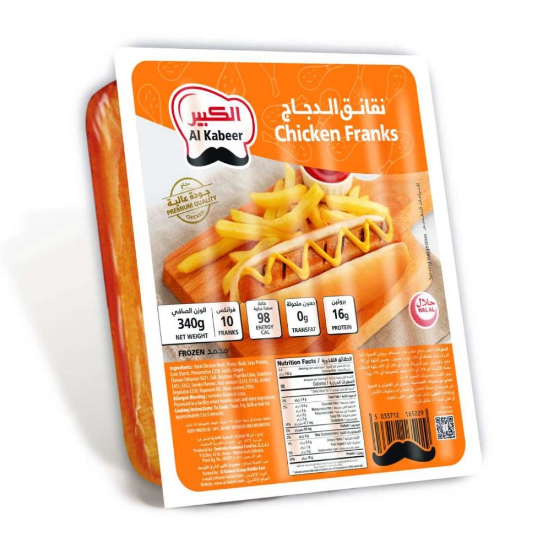 الكبير نقانق دجاج مجمدة 340 غرام