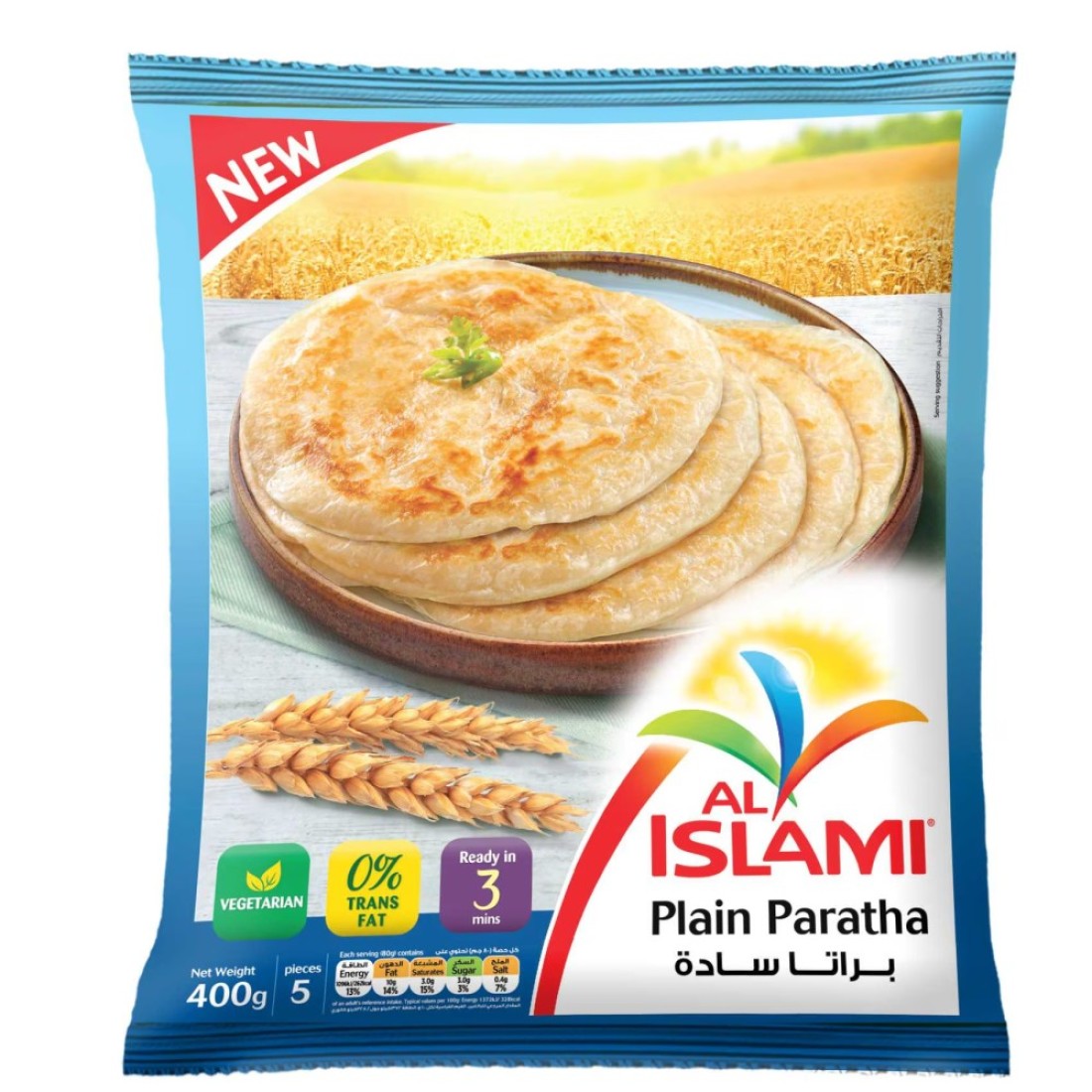 الإسلامي خبز براتا سادة 400 غرام