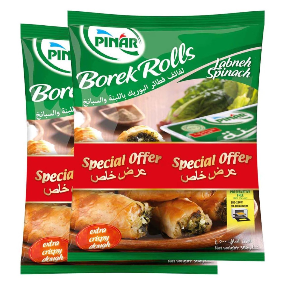 Pinar Labneh And Spinach Borek Rolls 500g Pack of 2