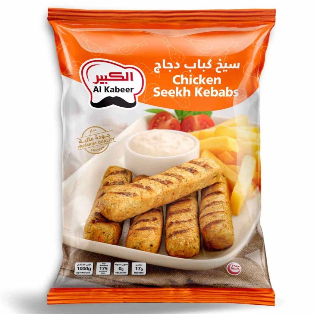 Al Kabeer Chicken Kabab 1kg