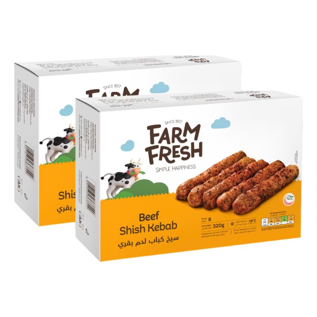 Farm Fresh Beef Shish Kebab 320g Pack of 2