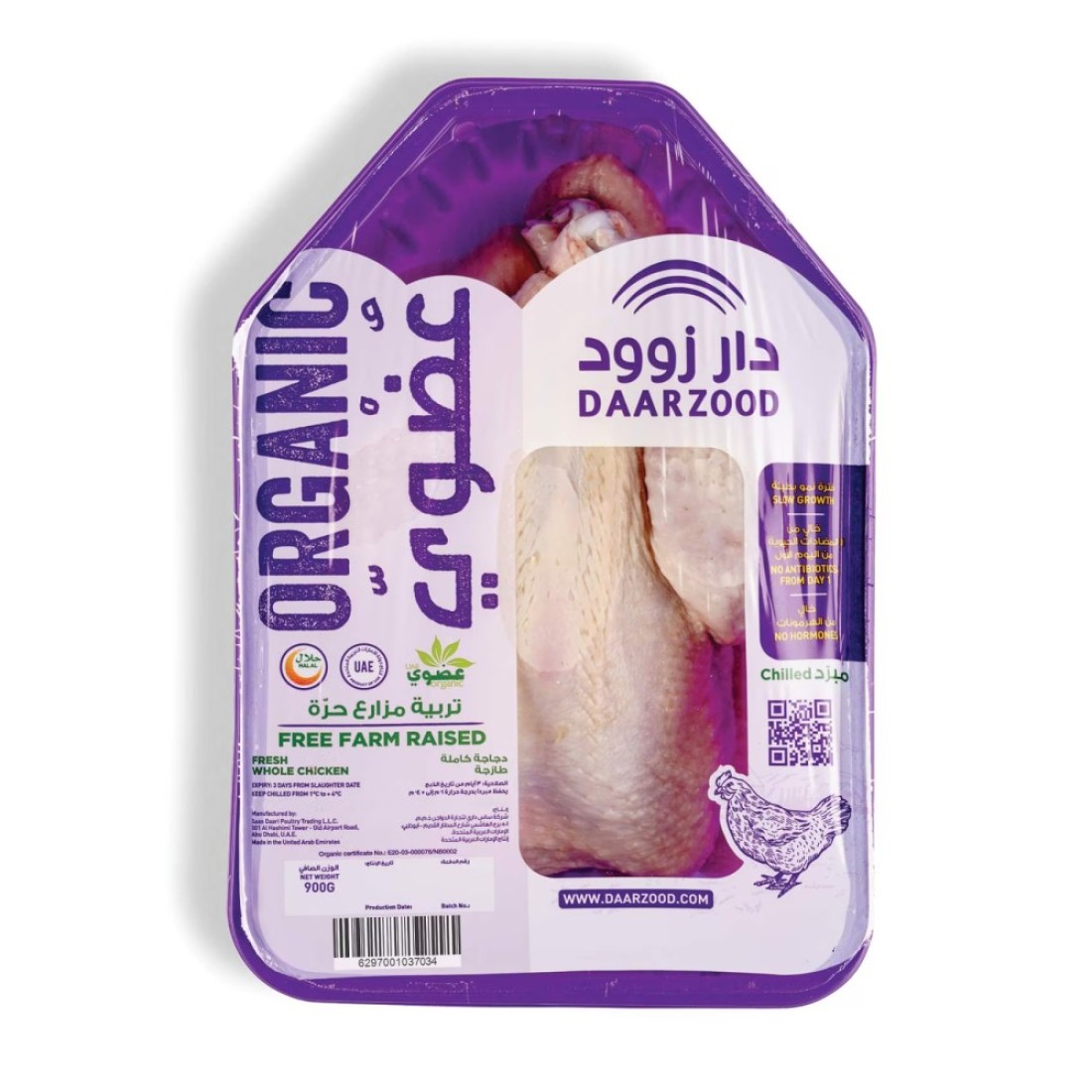 Darzood Organic Fresh Whole Chicken 900g