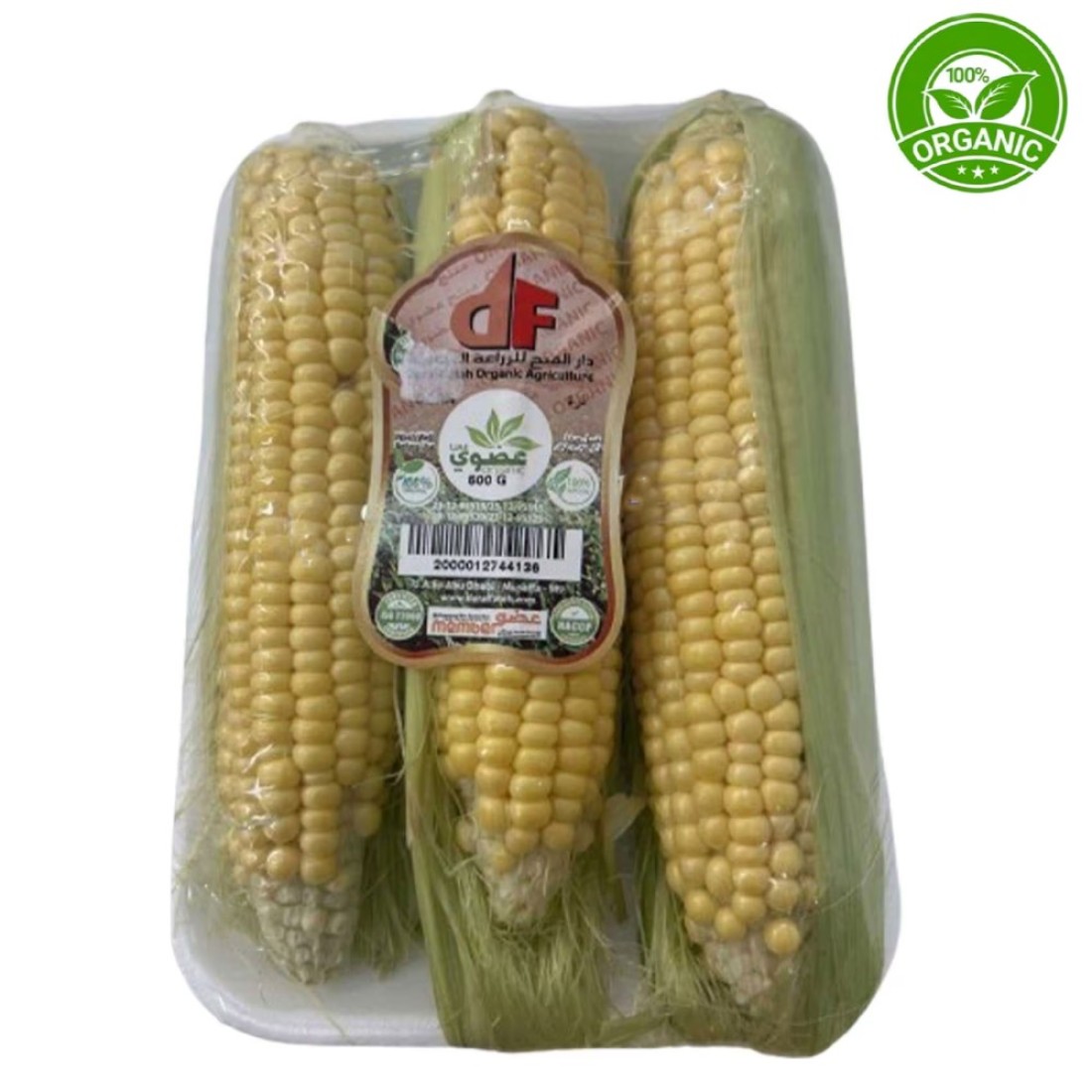 أورغانيك ذرة حلوة معلبة مسبقًا