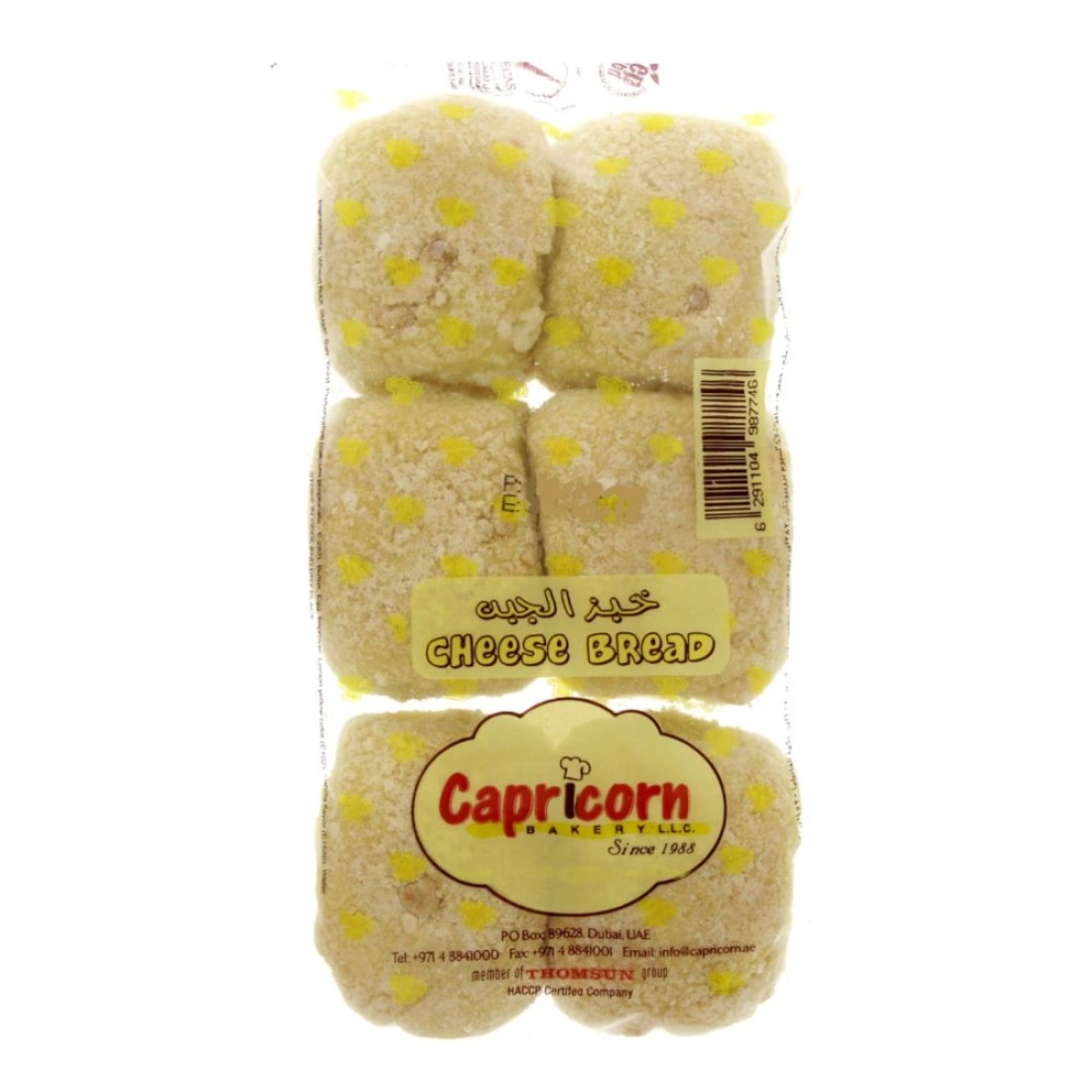 كابريكورن خبز الجبن 210 غرام